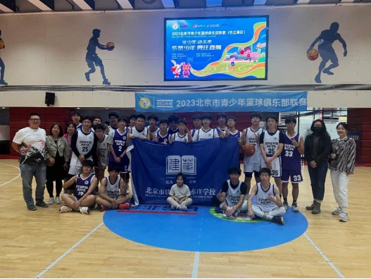 哪里可以找到适合青少年的篮球季前赛训练营_2